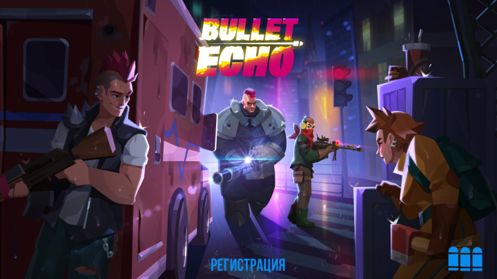Bullet Echo