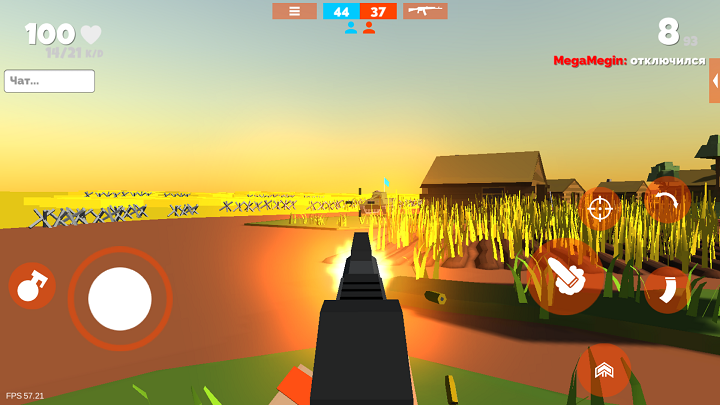 Fan of Guns for Android